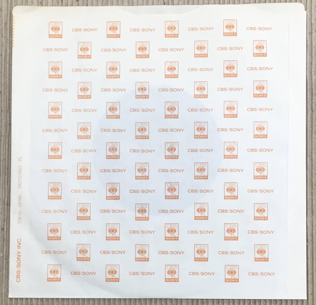 Amazon.co.jp: EP 浜田省吾 - 涙あふれて あの頃の僕 06SH374 見本盤